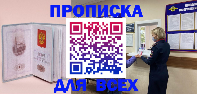 регистрация для школы в Собинке